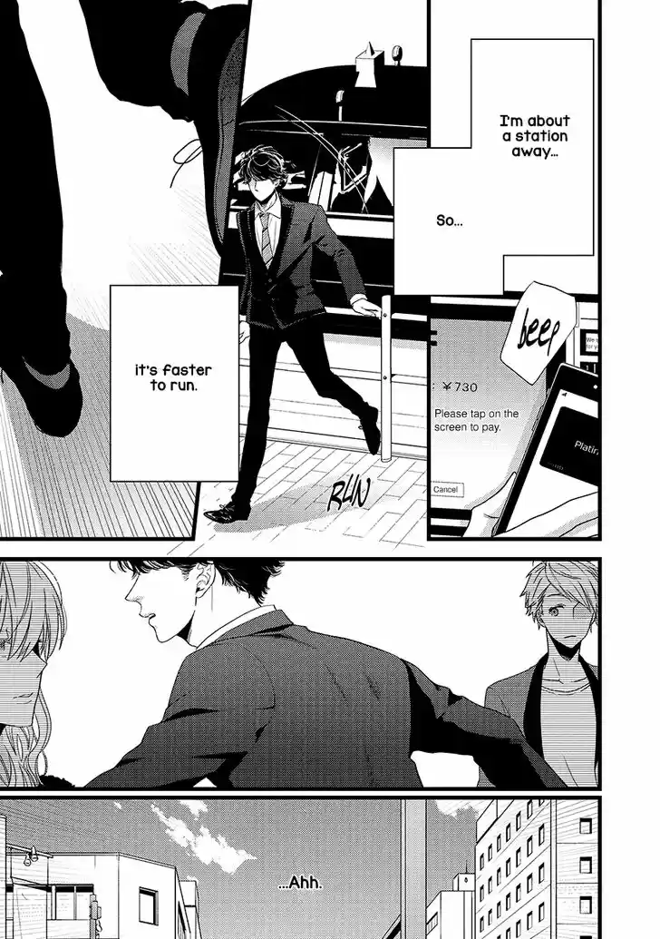 Liar (HAKAMADA Juri) Vol.09 Ch.044