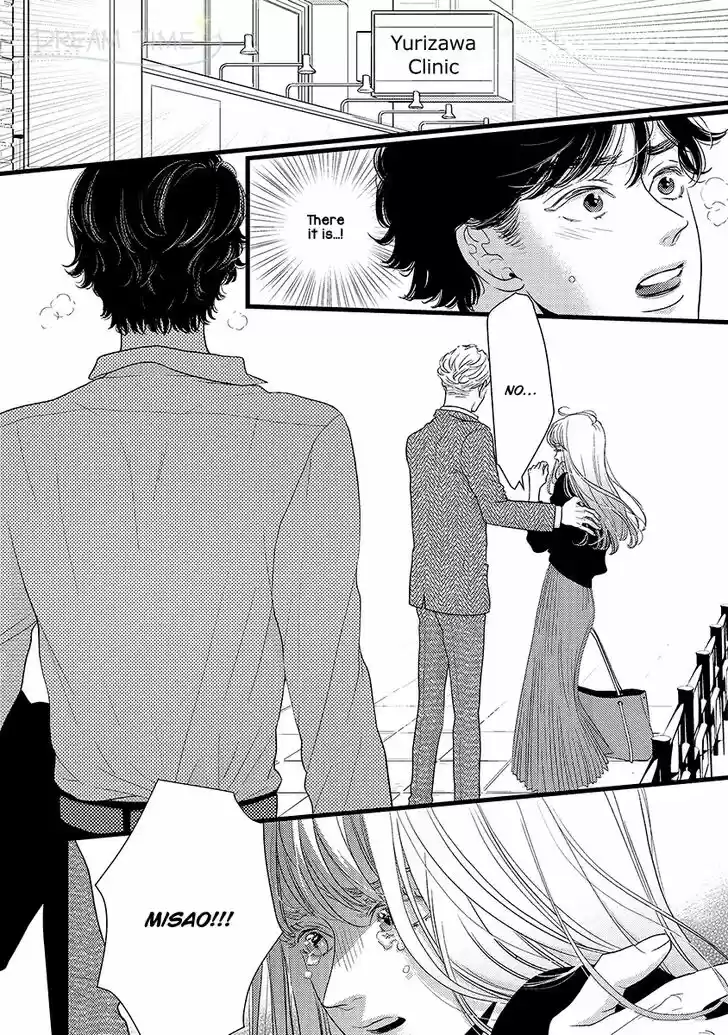 Liar (HAKAMADA Juri) Vol.09 Ch.044