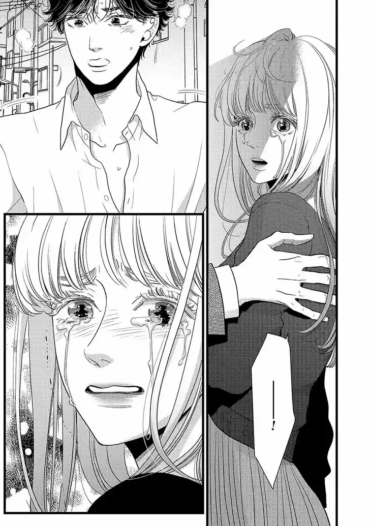 Liar (HAKAMADA Juri) Vol.09 Ch.044