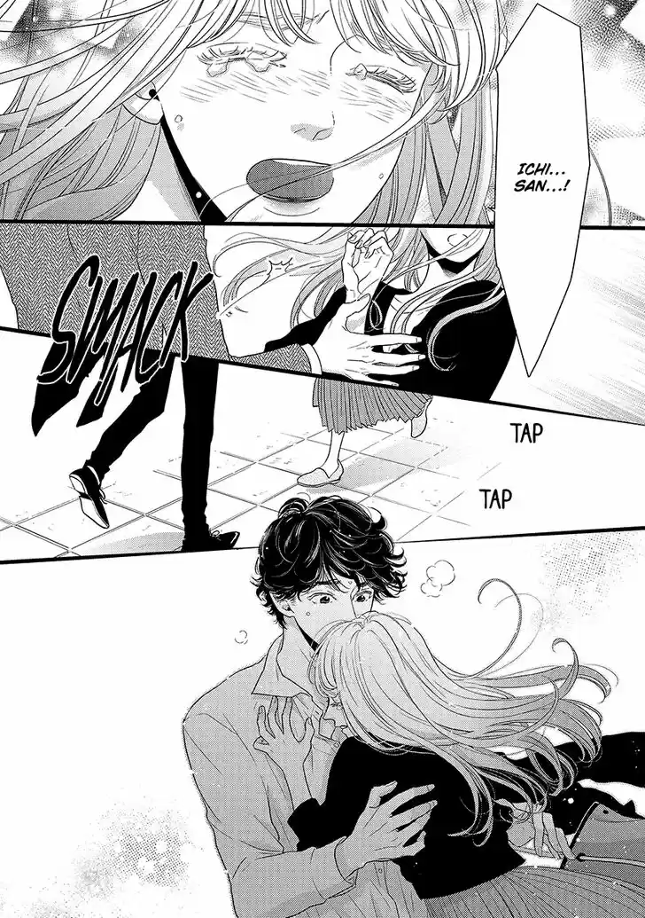 Liar (HAKAMADA Juri) Vol.09 Ch.044