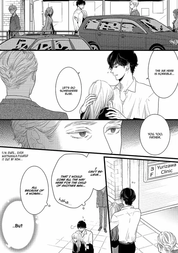 Liar (HAKAMADA Juri) Vol.09 Ch.044