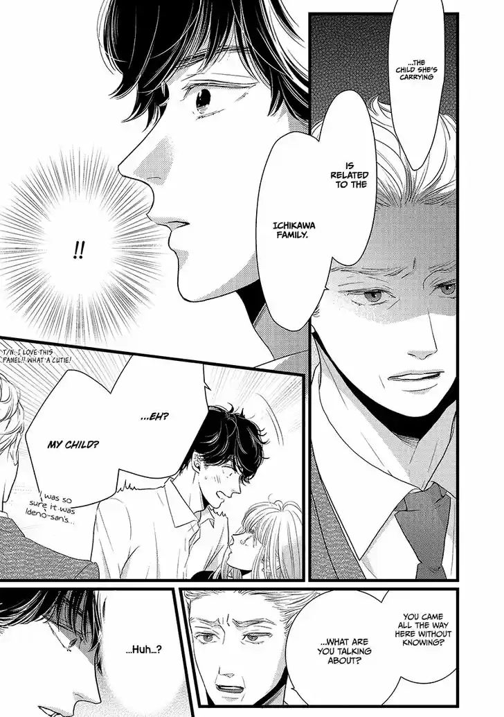 Liar (HAKAMADA Juri) Vol.09 Ch.044