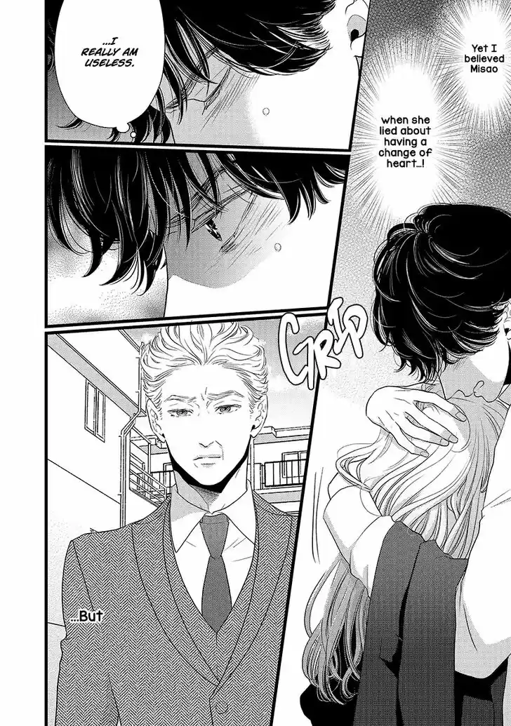 Liar (HAKAMADA Juri) Vol.09 Ch.045