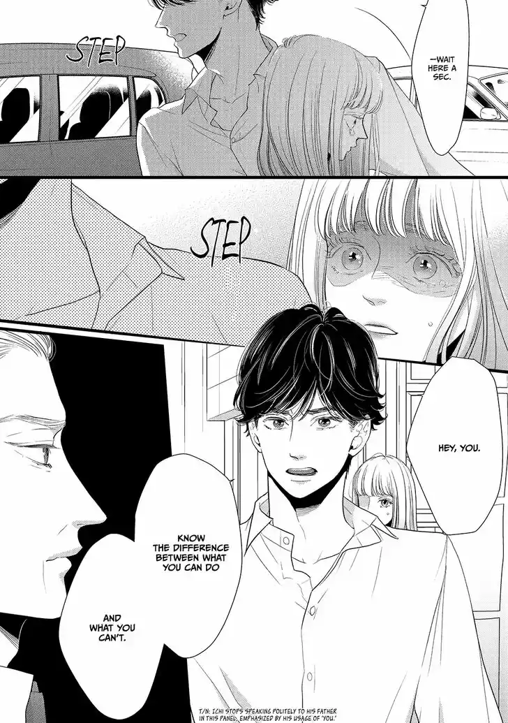 Liar (HAKAMADA Juri) Vol.09 Ch.045