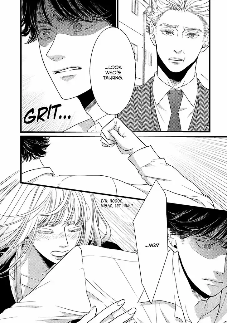 Liar (HAKAMADA Juri) Vol.09 Ch.045