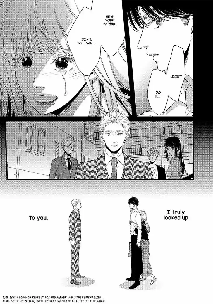 Liar (HAKAMADA Juri) Vol.09 Ch.045