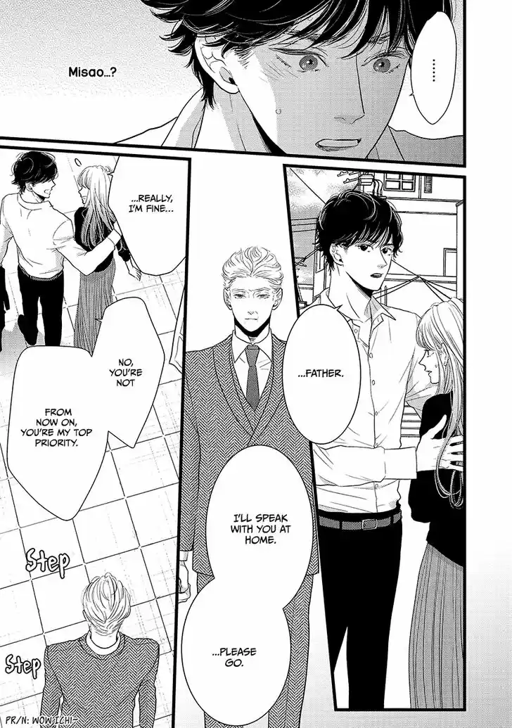 Liar (HAKAMADA Juri) Vol.09 Ch.045