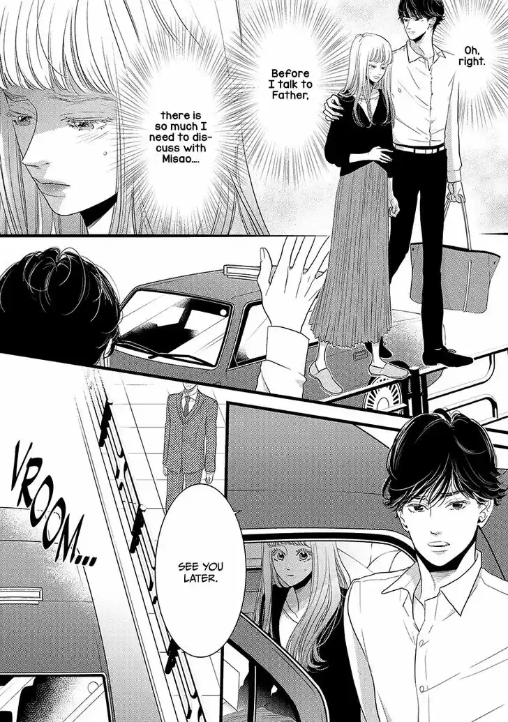 Liar (HAKAMADA Juri) Vol.09 Ch.045