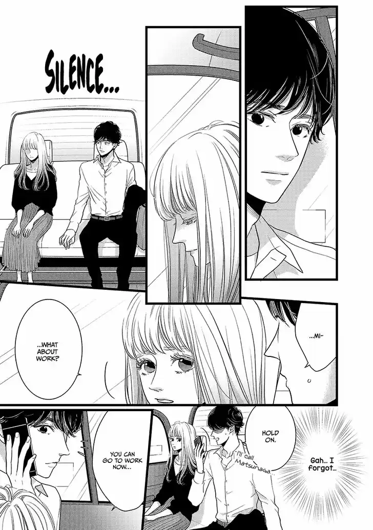 Liar (HAKAMADA Juri) Vol.09 Ch.045