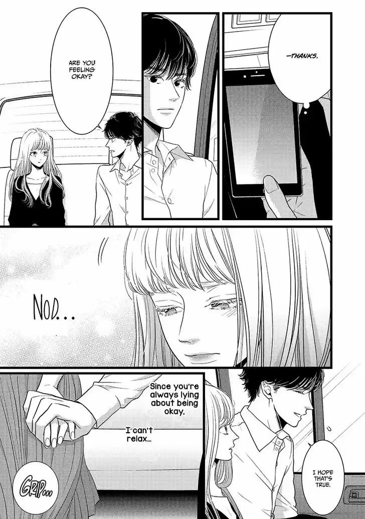 Liar (HAKAMADA Juri) Vol.09 Ch.045