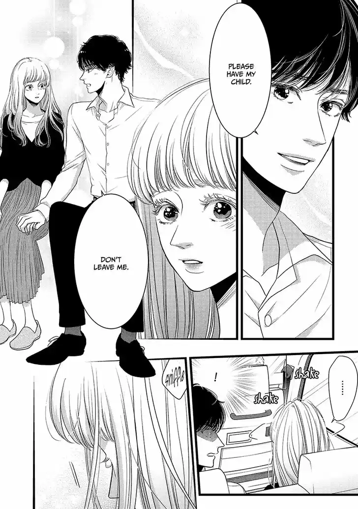 Liar (HAKAMADA Juri) Vol.09 Ch.045