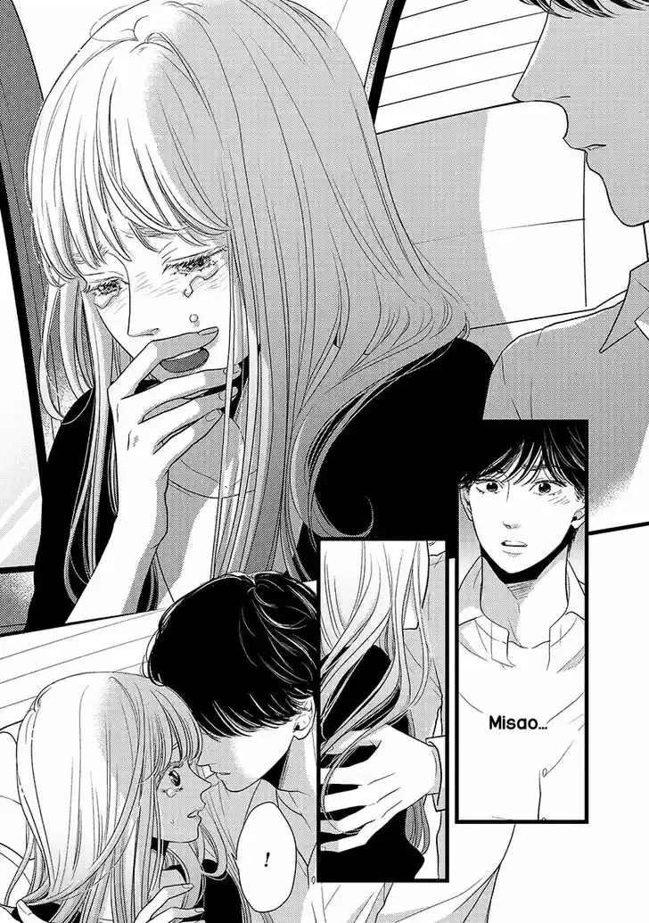 Liar (HAKAMADA Juri) Vol.09 Ch.045