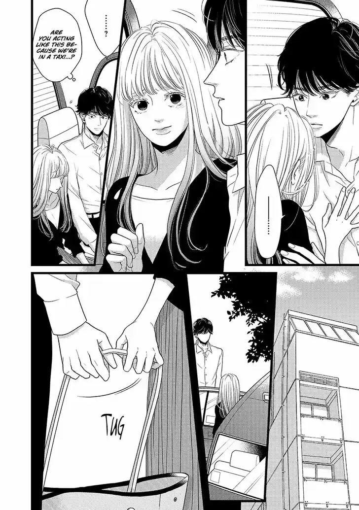 Liar (HAKAMADA Juri) Vol.09 Ch.045