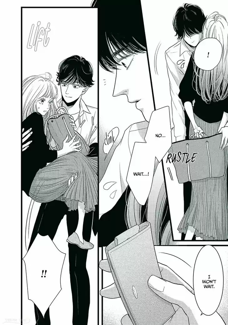 Liar (HAKAMADA Juri) Vol.09 Ch.045