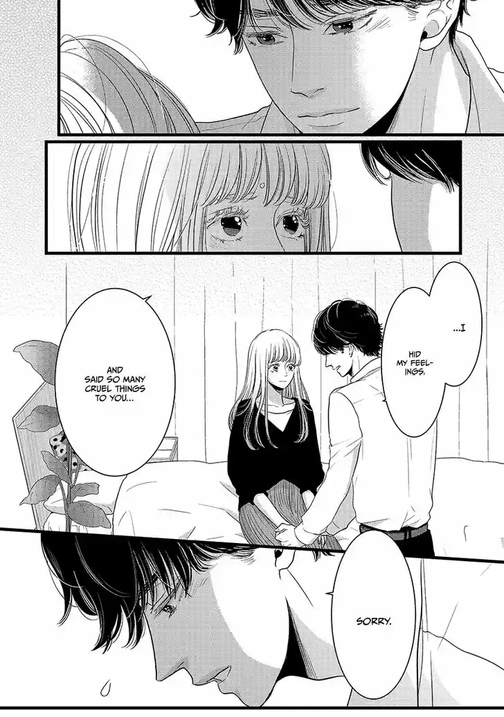 Liar (HAKAMADA Juri) Vol.09 Ch.045