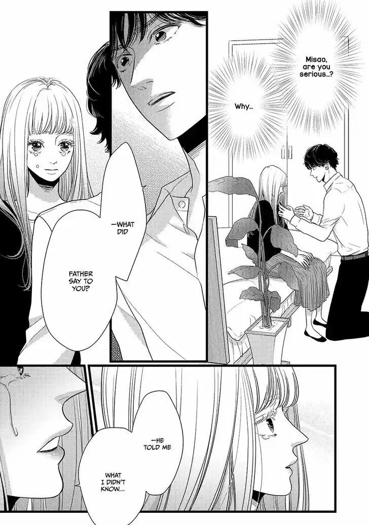 Liar (HAKAMADA Juri) Vol.09 Ch.045