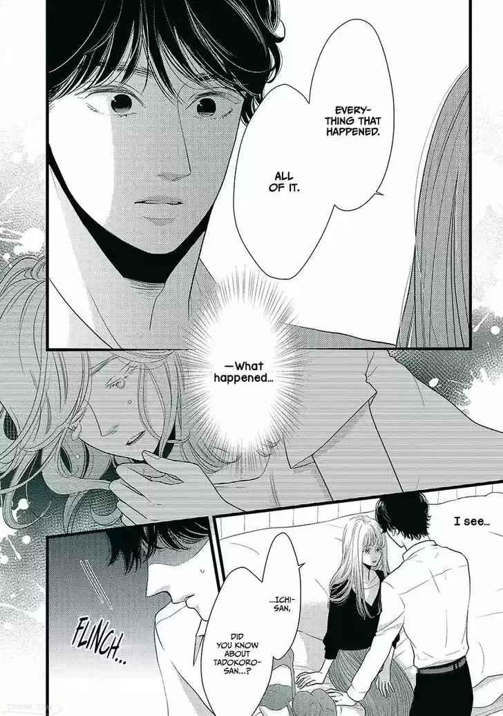 Liar (HAKAMADA Juri) Vol.09 Ch.045