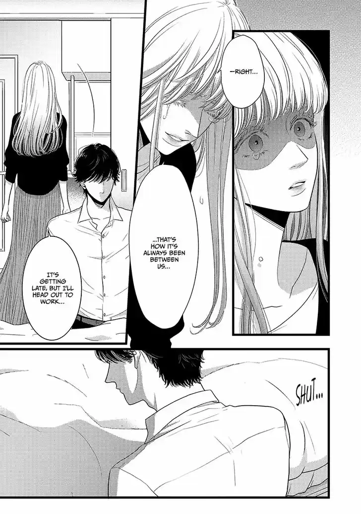 Liar (HAKAMADA Juri) Vol.09 Ch.045