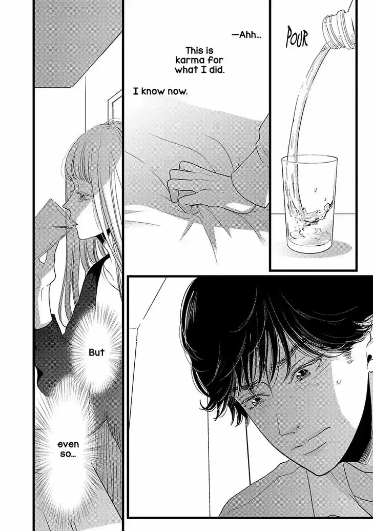 Liar (HAKAMADA Juri) Vol.09 Ch.045