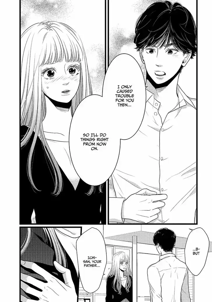 Liar (HAKAMADA Juri) Vol.09 Ch.045