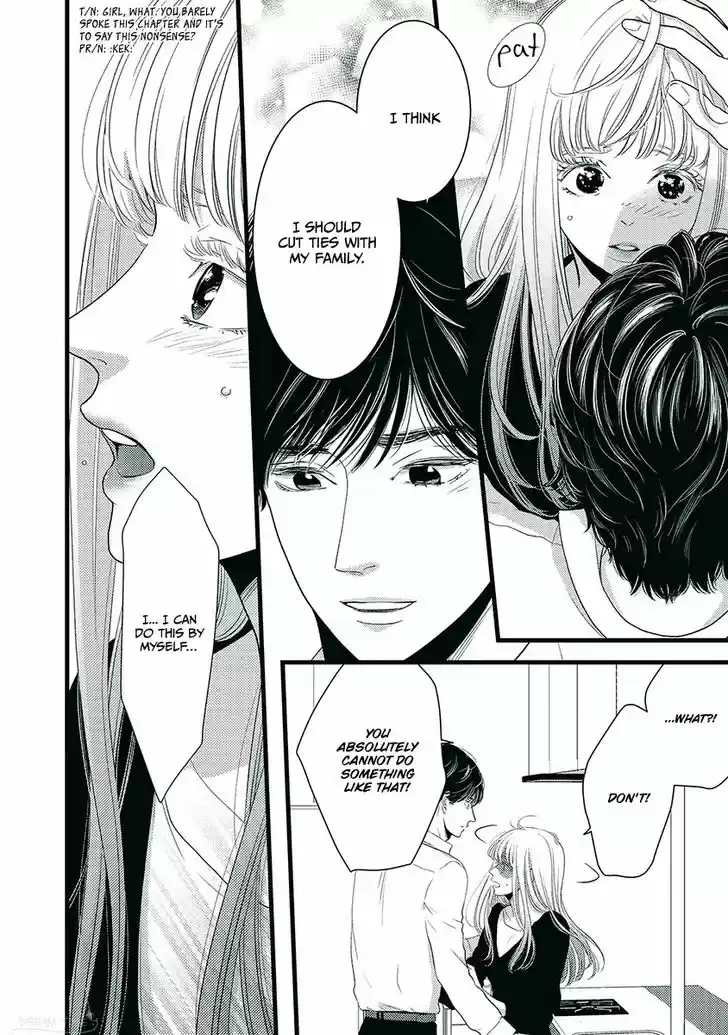 Liar (HAKAMADA Juri) Vol.09 Ch.045