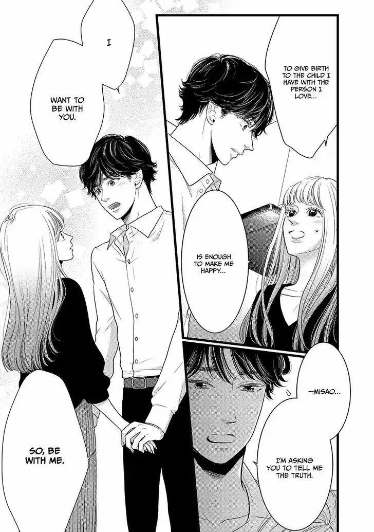 Liar (HAKAMADA Juri) Vol.09 Ch.045