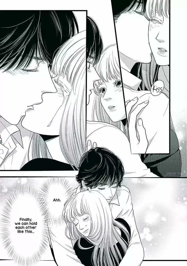 Liar (HAKAMADA Juri) Vol.09 Ch.045