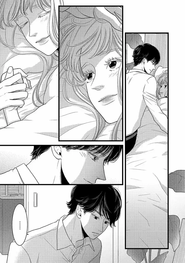 Liar (HAKAMADA Juri) Vol.09 Ch.045