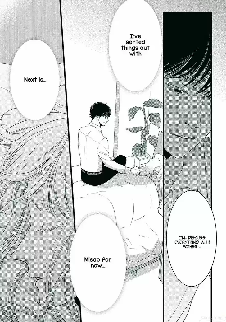 Liar (HAKAMADA Juri) Vol.09 Ch.045