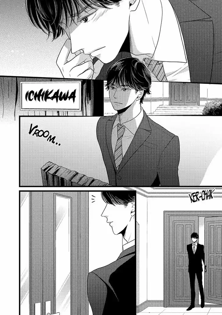 Liar (HAKAMADA Juri) Vol.09 Ch.046