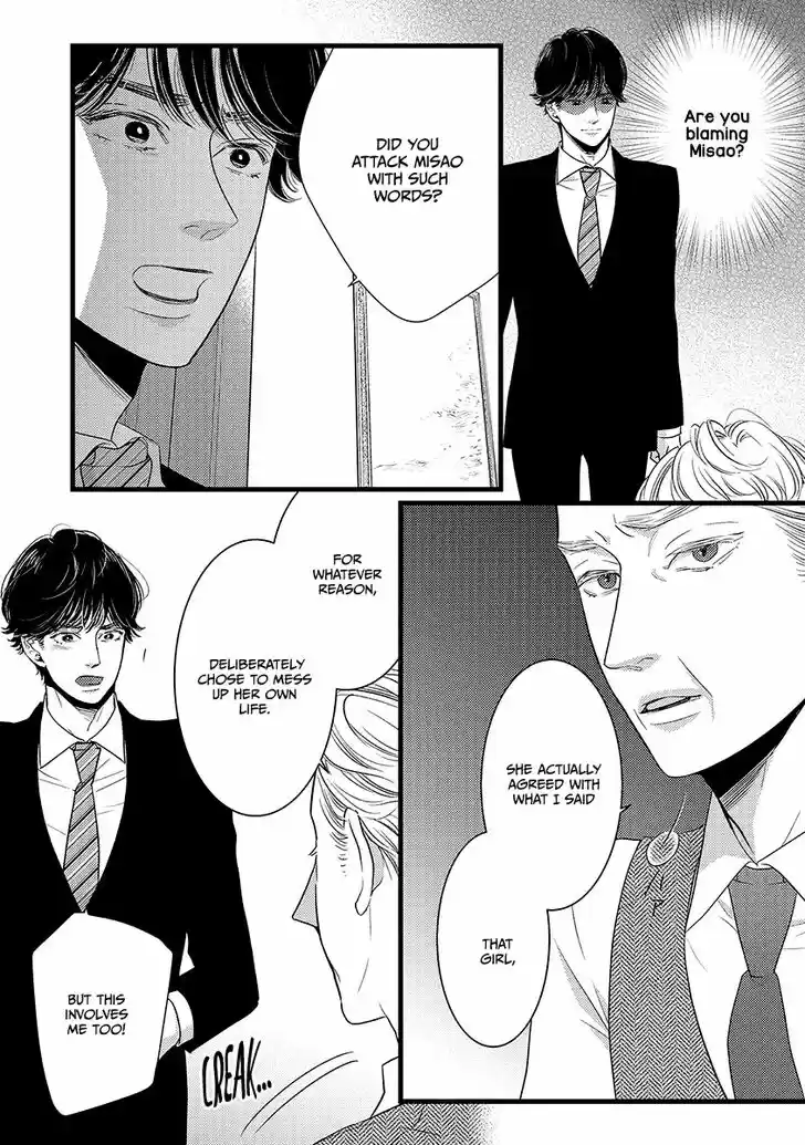 Liar (HAKAMADA Juri) Vol.09 Ch.046