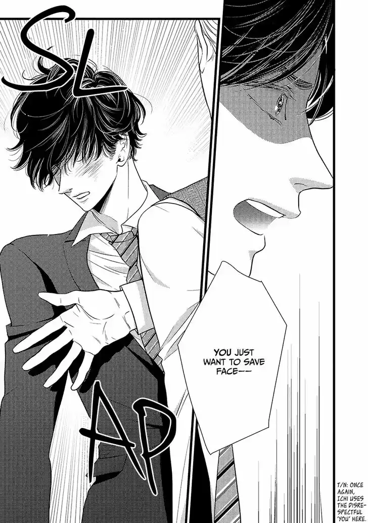 Liar (HAKAMADA Juri) Vol.09 Ch.046