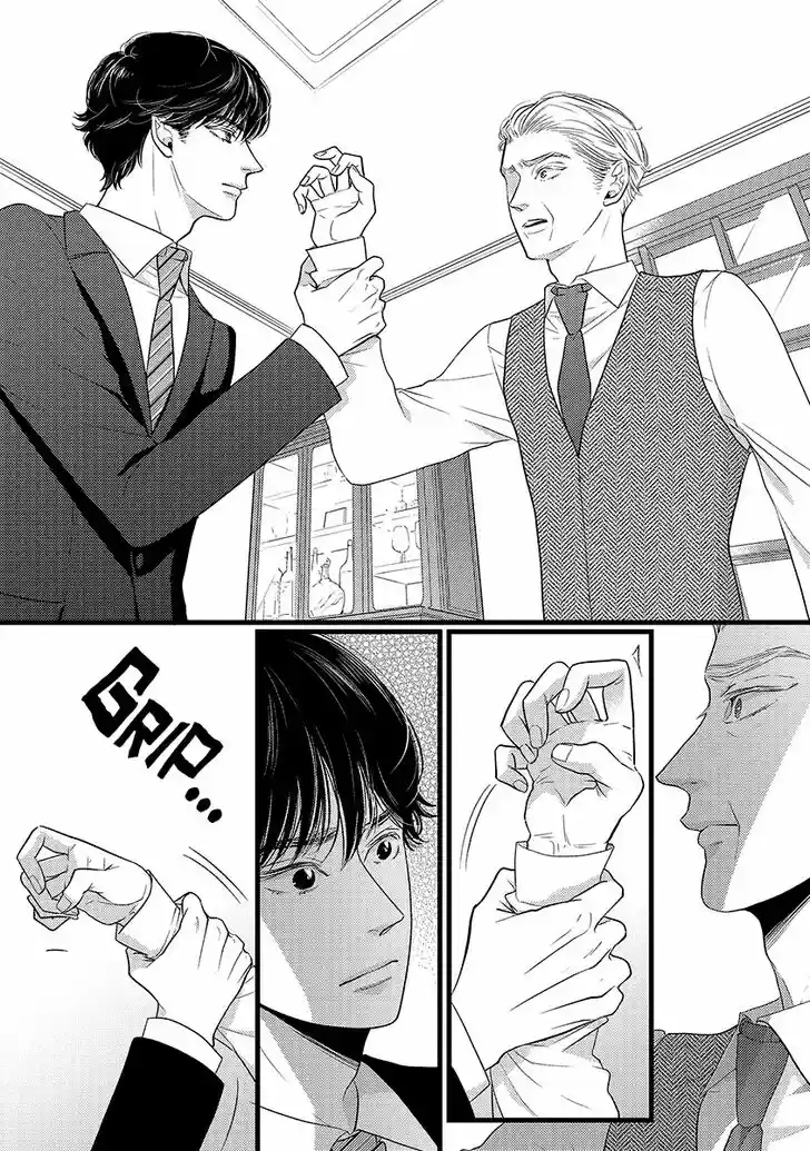 Liar (HAKAMADA Juri) Vol.09 Ch.046