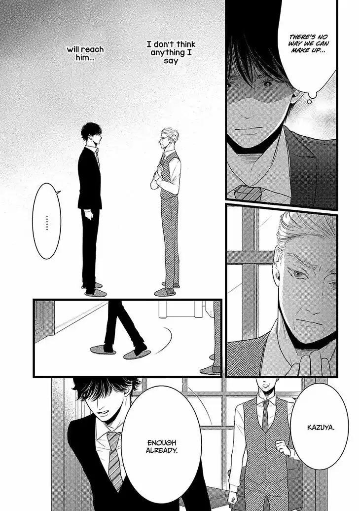 Liar (HAKAMADA Juri) Vol.09 Ch.046