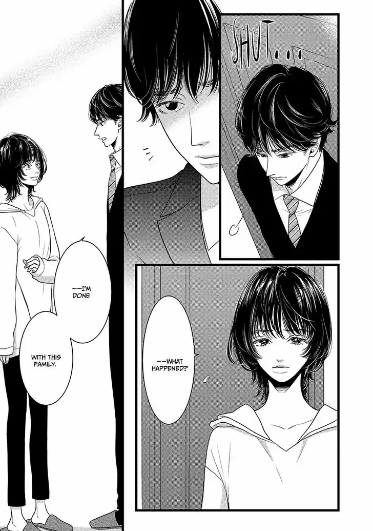 Liar (HAKAMADA Juri) Vol.09 Ch.046