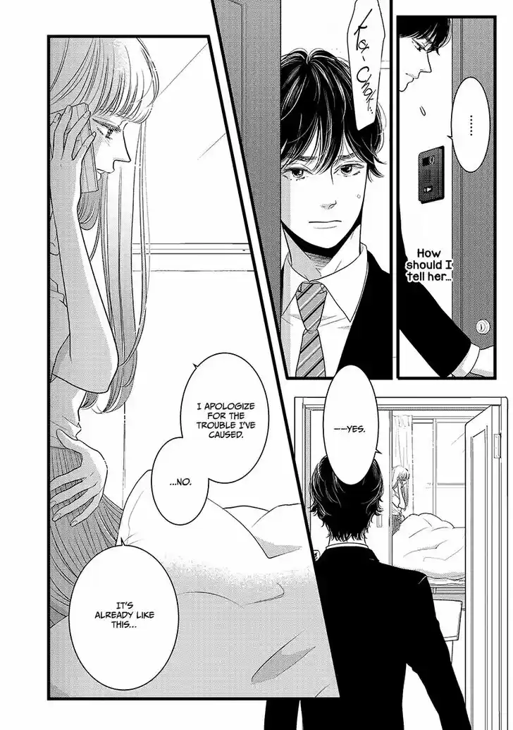 Liar (HAKAMADA Juri) Vol.09 Ch.046