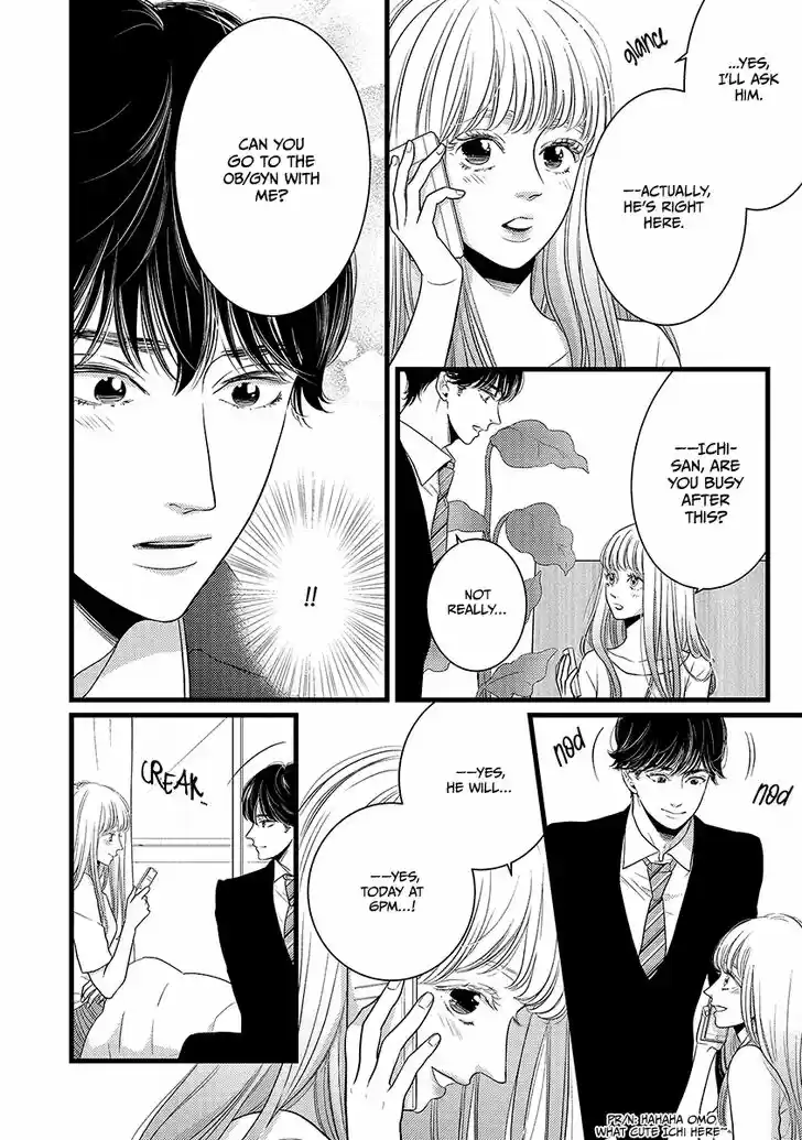 Liar (HAKAMADA Juri) Vol.09 Ch.046