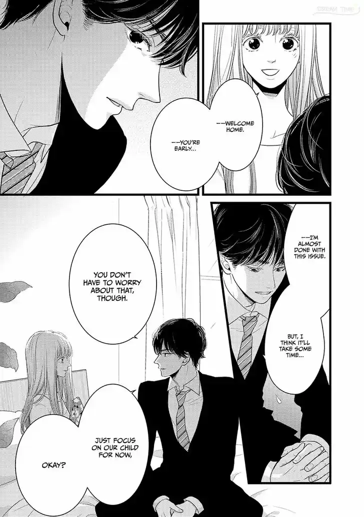 Liar (HAKAMADA Juri) Vol.09 Ch.046