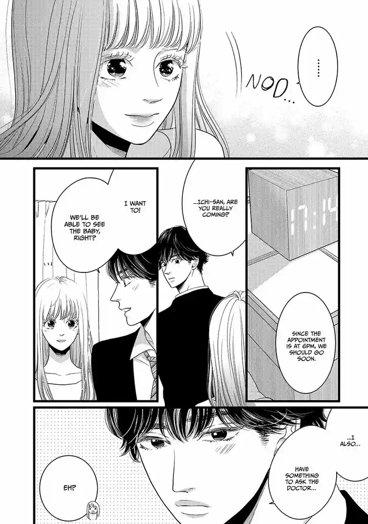 Liar (HAKAMADA Juri) Vol.09 Ch.046