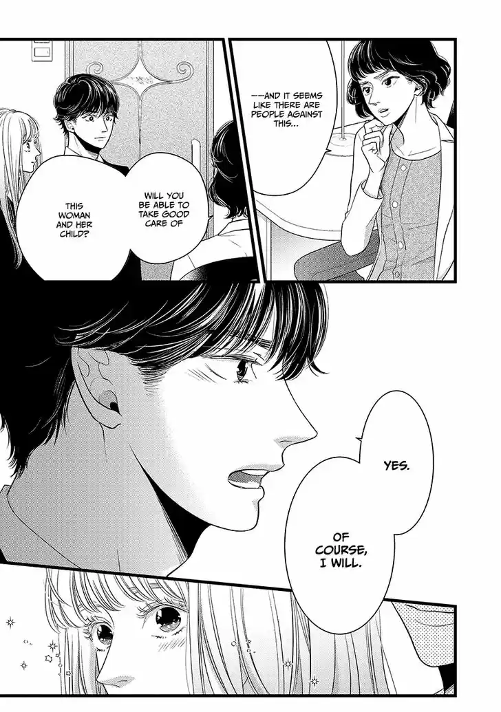 Liar (HAKAMADA Juri) Vol.09 Ch.046