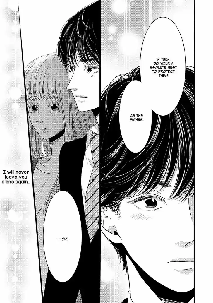 Liar (HAKAMADA Juri) Vol.09 Ch.046