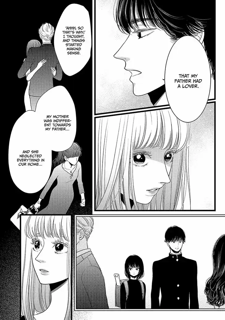 Liar (HAKAMADA Juri) Vol.09 Ch.046