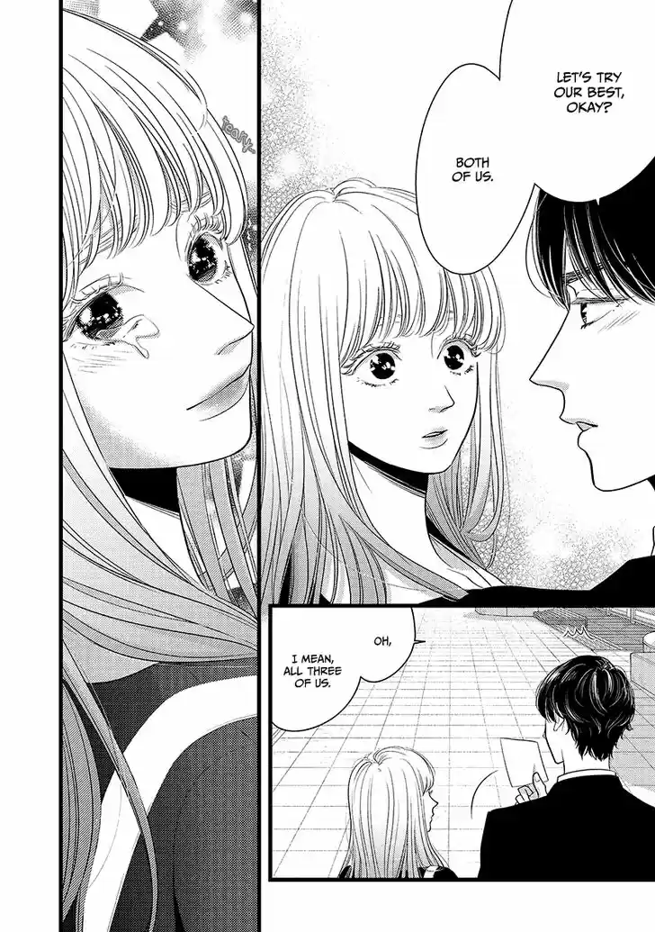 Liar (HAKAMADA Juri) Vol.09 Ch.046