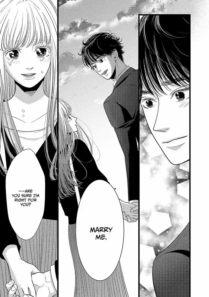 Liar (HAKAMADA Juri) Vol.09 Ch.046