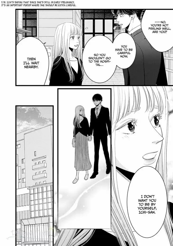 Liar (HAKAMADA Juri) Vol.09 Ch.047