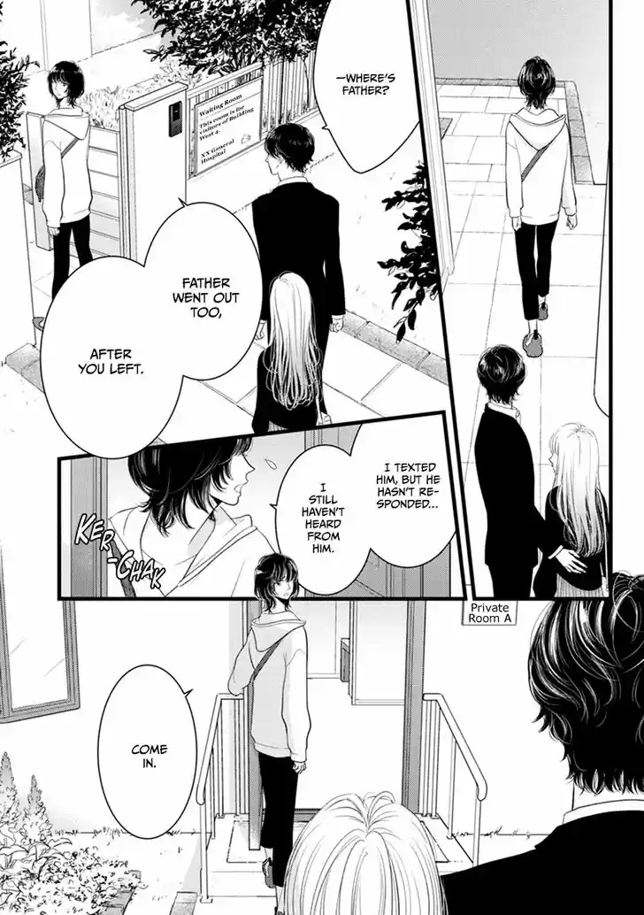 Liar (HAKAMADA Juri) Vol.09 Ch.047