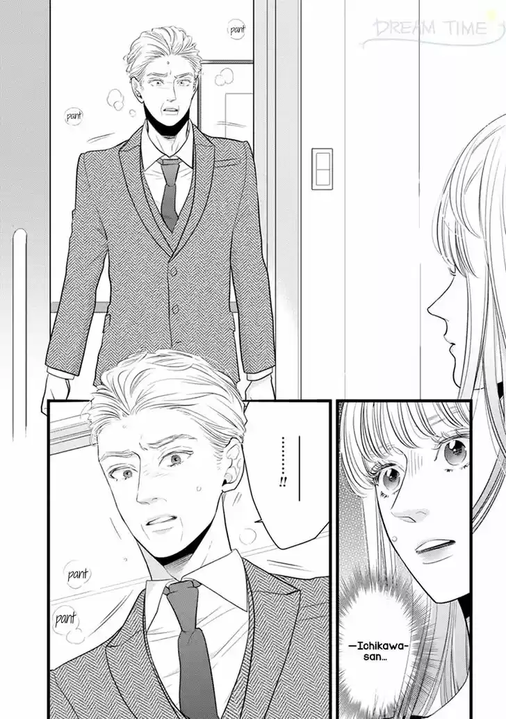 Liar (HAKAMADA Juri) Vol.09 Ch.047