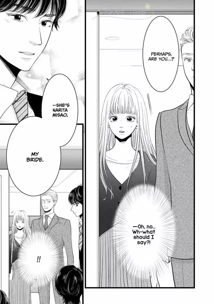 Liar (HAKAMADA Juri) Vol.09 Ch.047