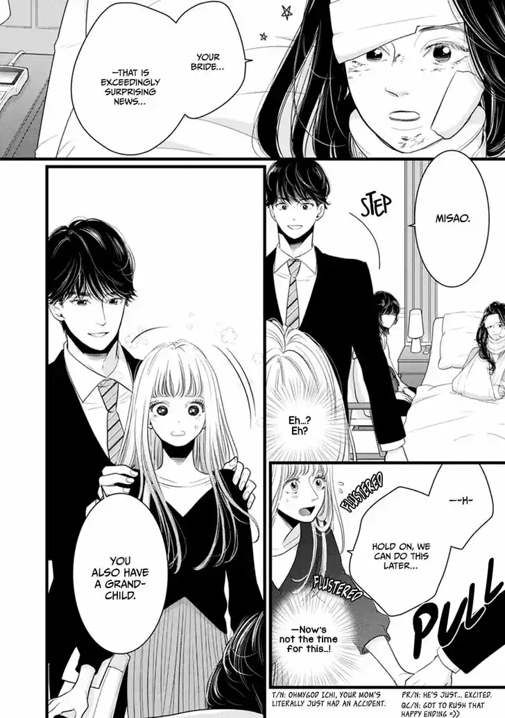 Liar (HAKAMADA Juri) Vol.09 Ch.047