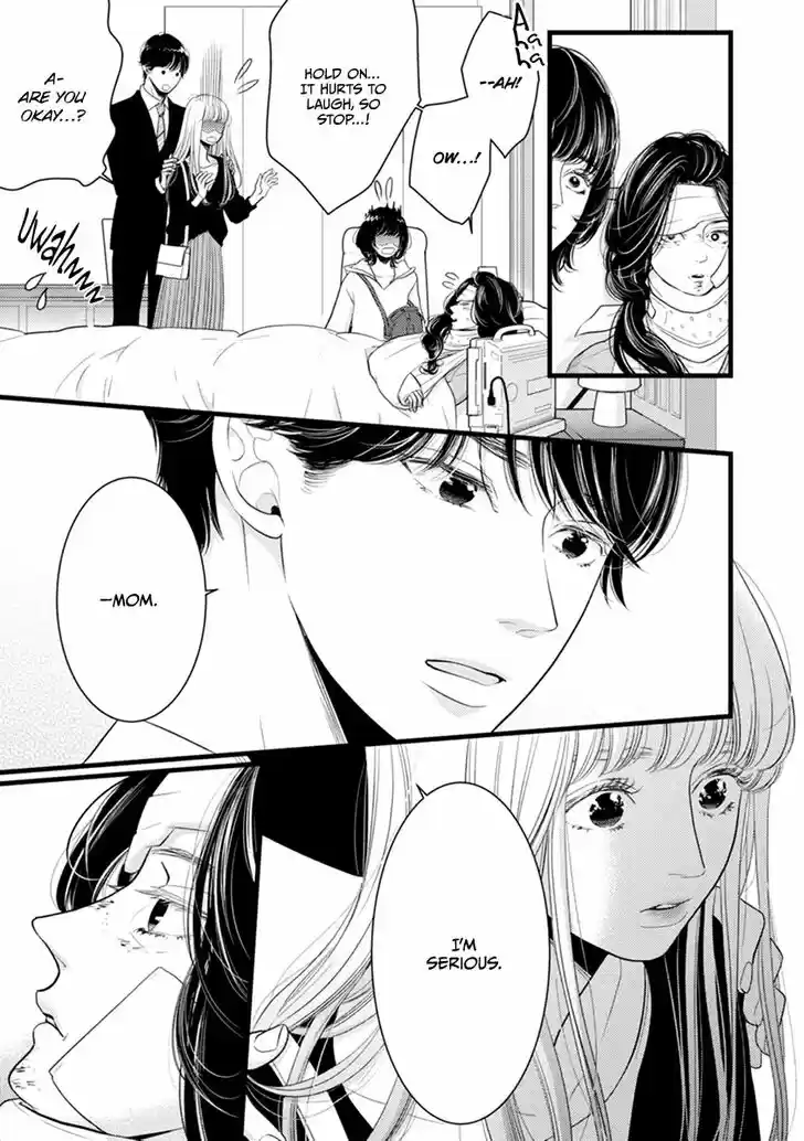 Liar (HAKAMADA Juri) Vol.09 Ch.047